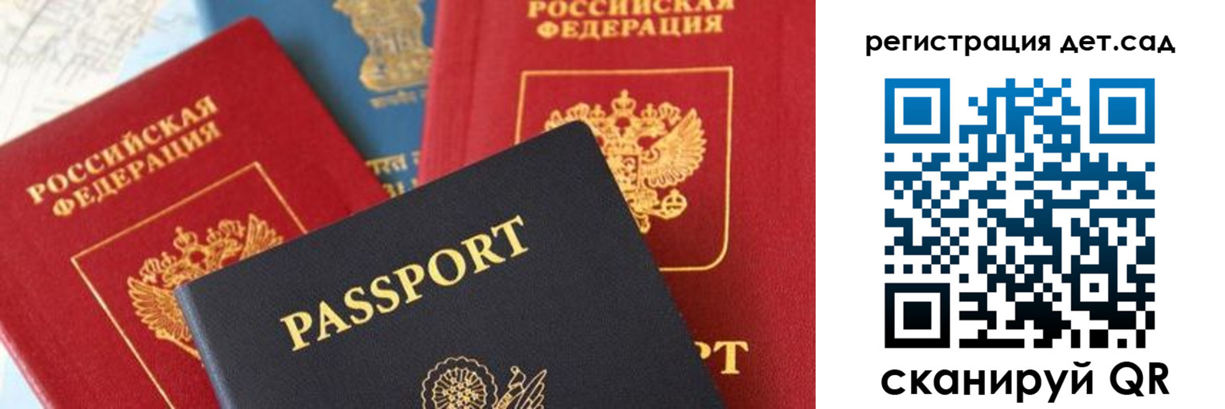 прописка поиск в Краснодаре
