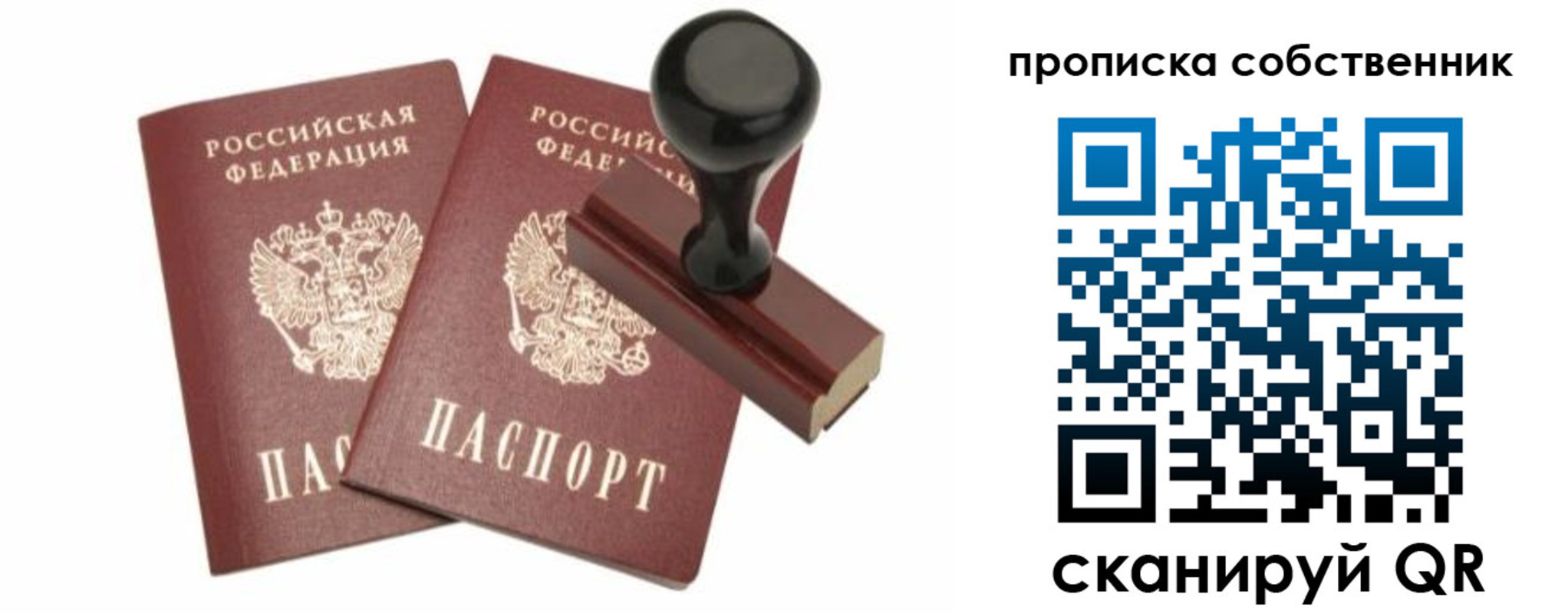 найти адрес прописки в Краснодаре